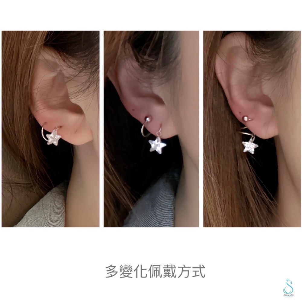 SUMMER 銀飾💫［925純銀］⭐️多變化星鑽耳繞螺紋轉珠耳環 鎖珠式耳環 純銀耳環 純銀飾品-細節圖8