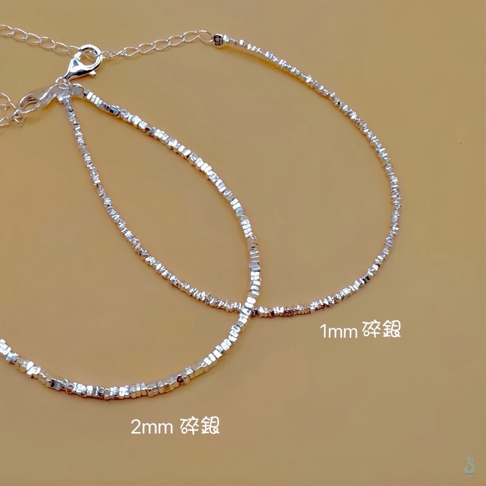 SUMMER韓 銀飾💫 ［925純銀］亮銀光澤2mm碎銀手鏈/ 細緻款1mm/手工打造 純銀手鏈-細節圖8