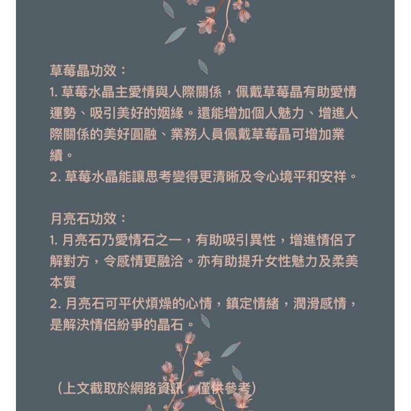 SUMMER 銀飾💫［925純銀］  ✨月光石&草莓晶&單顆粉晶（增進運勢和人際關係❤️穩定愛情）晶石能量手鏈-細節圖9