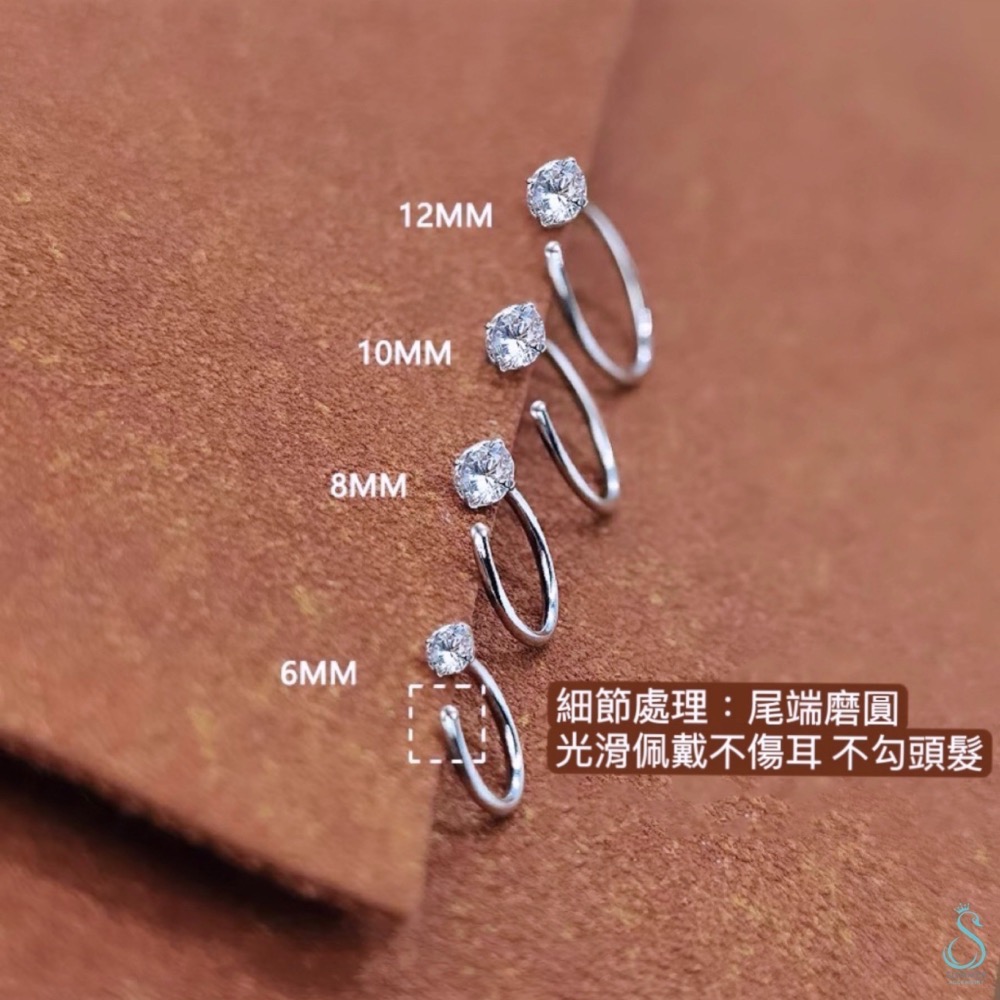 SUMMER韓 銀飾💫［925純銀] 單鑽簡約C型耳環（一對優惠價）純銀耳環  純銀飾品 韓國銀飾-細節圖2