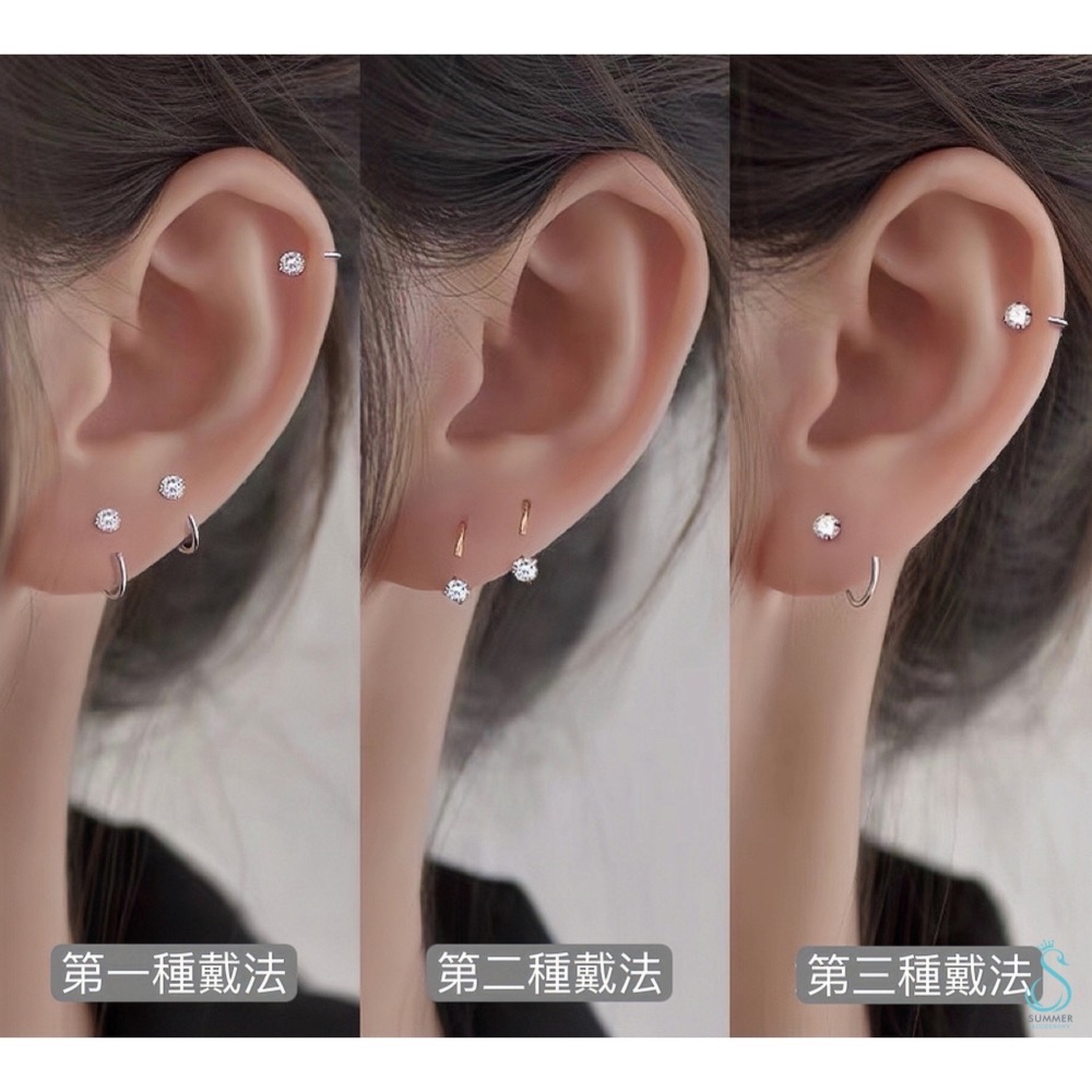SUMMER韓 銀飾💫［925純銀] 單鑽簡約C型耳環（一對優惠價）純銀耳環  純銀飾品 韓國銀飾-細節圖3