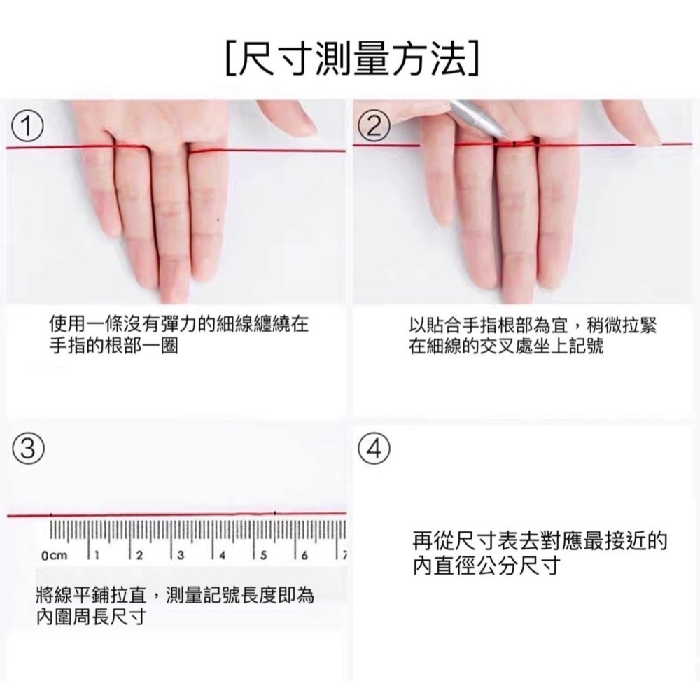 SUMMER韓 銀飾💫［925純銀］✨精典閃耀鑽圈戒 多尺寸 純銀戒指 線戒 食指戒 純銀飾品-細節圖10