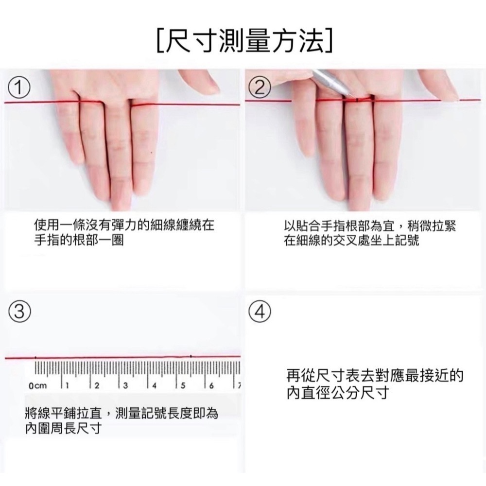 SUMMER韓 銀飾💫［925純銀］✨精典閃耀鑽圈戒 多尺寸 純銀戒指 線戒 食指戒 純銀飾品-細節圖10