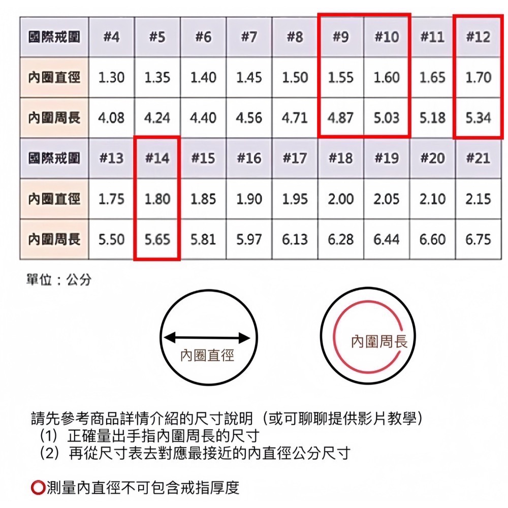 SUMMER韓 銀飾💫［925純銀］✨精典閃耀鑽圈戒 多尺寸 純銀戒指 線戒 食指戒 純銀飾品-細節圖11