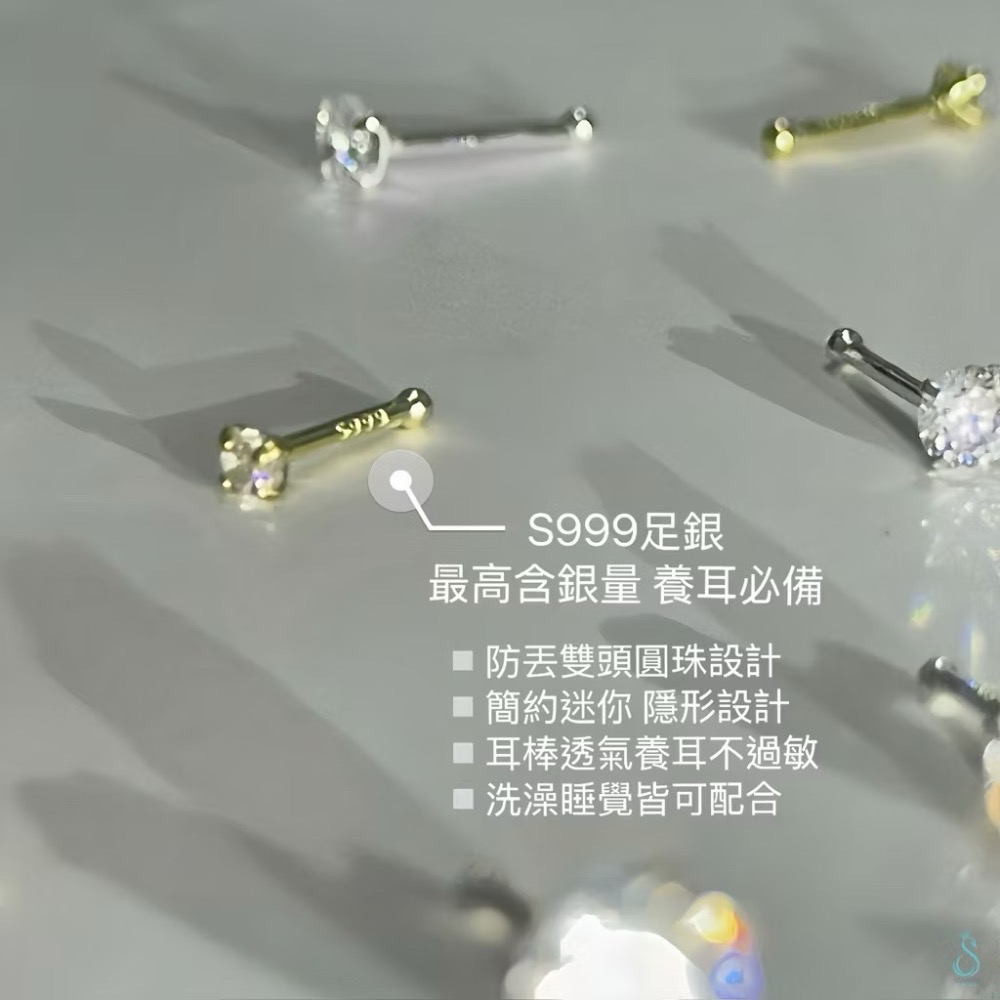 SUMMER 銀飾💫［S999足銀］精選5A超閃鋯石💎 防過敏養耳 《一對優惠價》圓珠/閃亮圓鑽 純銀養耳棒 純銀耳-細節圖3