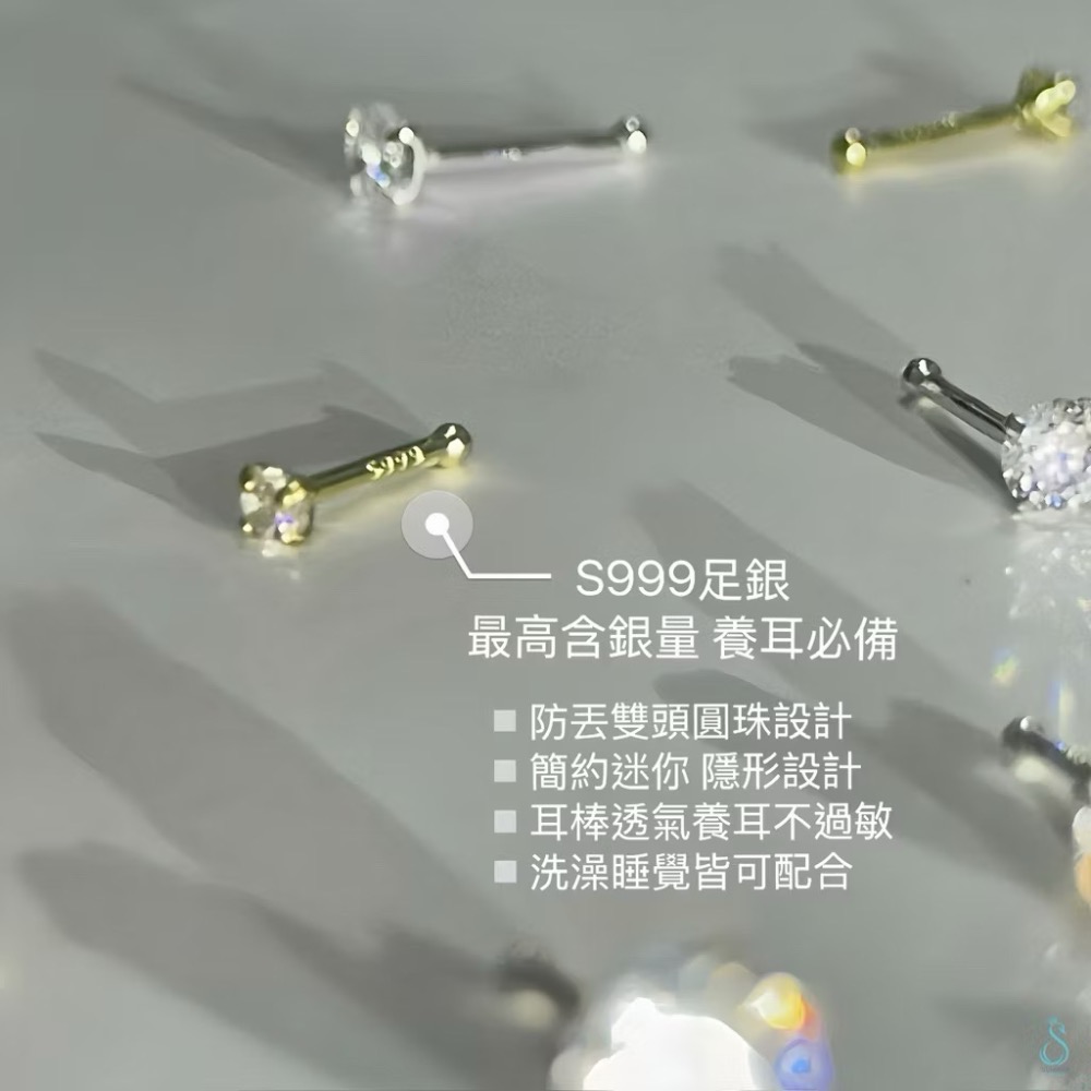 SUMMER 銀飾💫［S999足銀］精選5A超閃鋯石💎 防過敏養耳 《一對優惠價》圓珠/閃亮圓鑽 純銀養耳棒 純銀耳-細節圖3