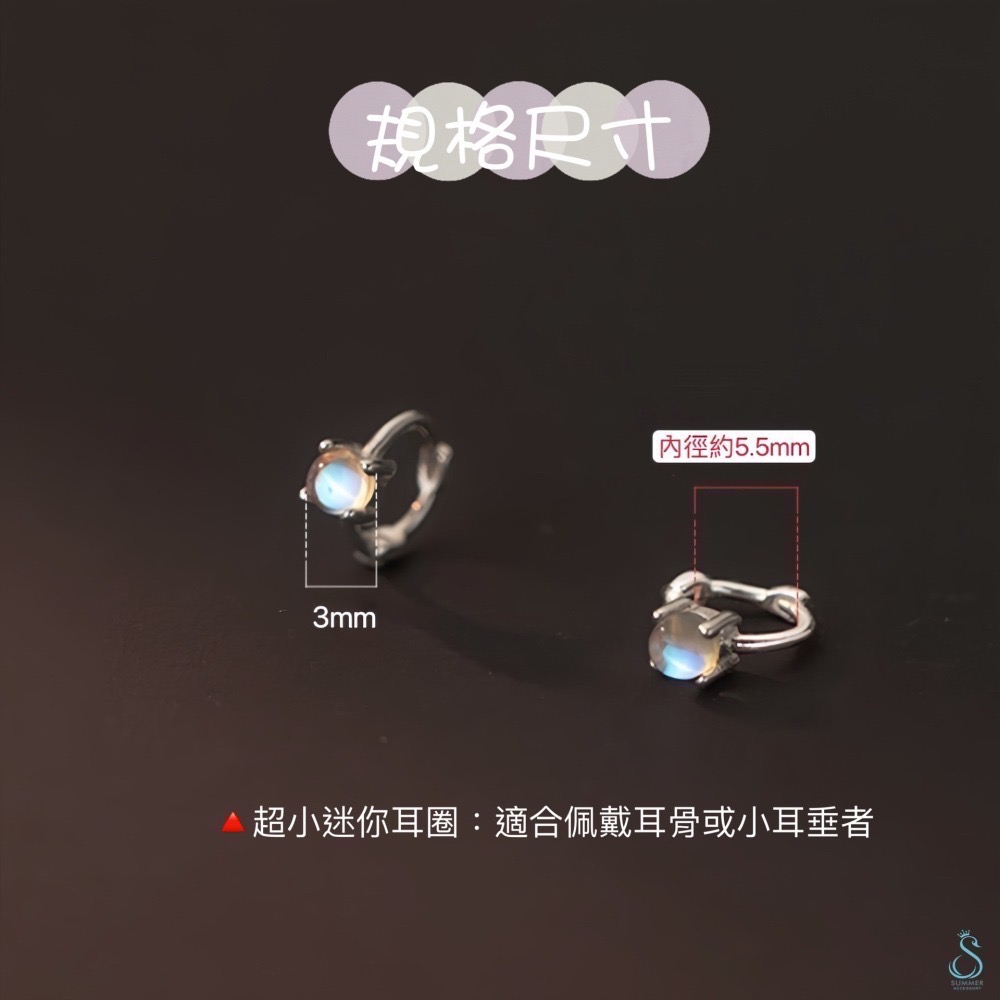 SUMMER 銀飾💫［925純銀］迷你 煥采琉璃純銀耳環 耳扣耳環-細節圖9