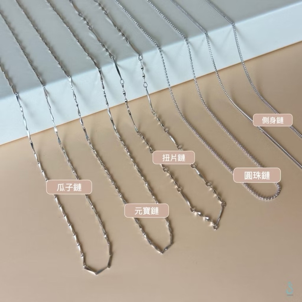 SUMMER 銀飾💫［925純銀］單項鍊 純銀項鍊 盒子鏈 O字鏈  元寶鏈 蛇骨鏈 瓜子鍊-細節圖5