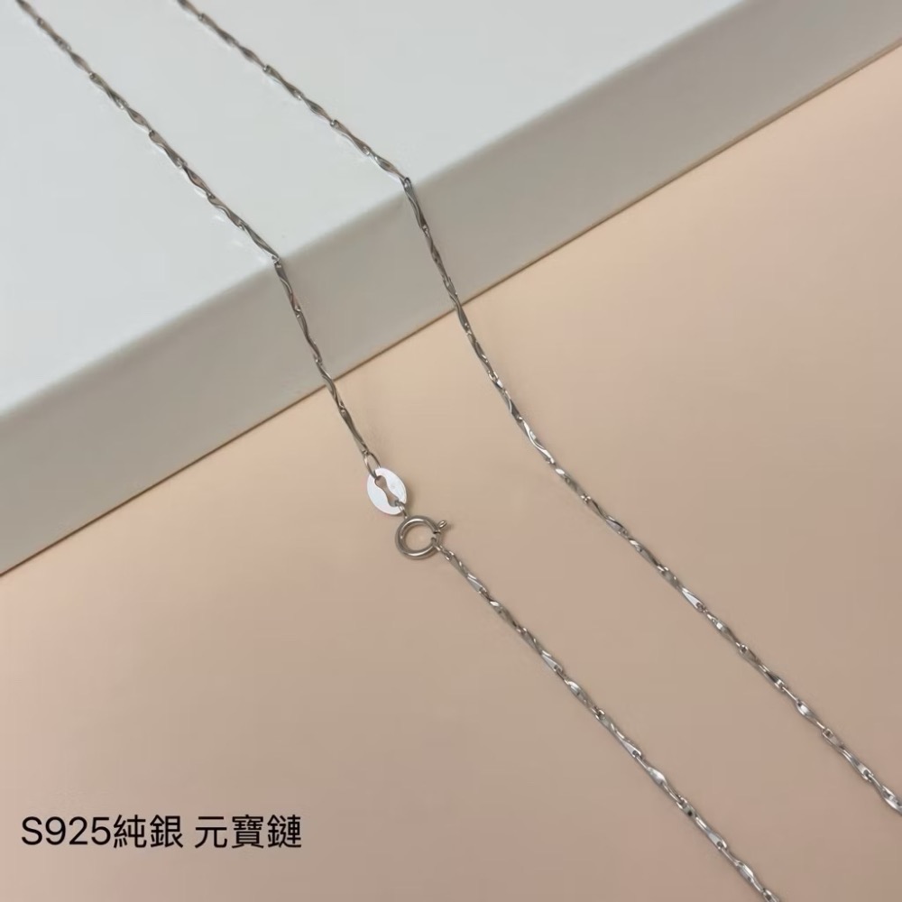 SUMMER 銀飾💫［925純銀］單項鍊 純銀項鍊 盒子鏈 O字鏈  元寶鏈 蛇骨鏈 瓜子鍊-規格圖9