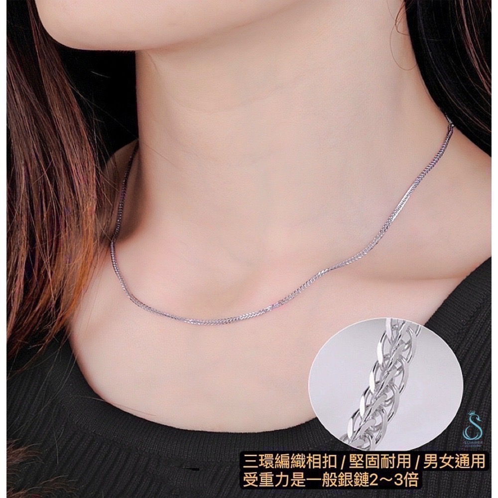 SUMMER 銀飾💫［S999足銀］蕭邦鏈 淨鍊 純銀項鍊（超耐用男女老幼皆可佩戴）可自行搭配吊墜 單項鍊-細節圖4