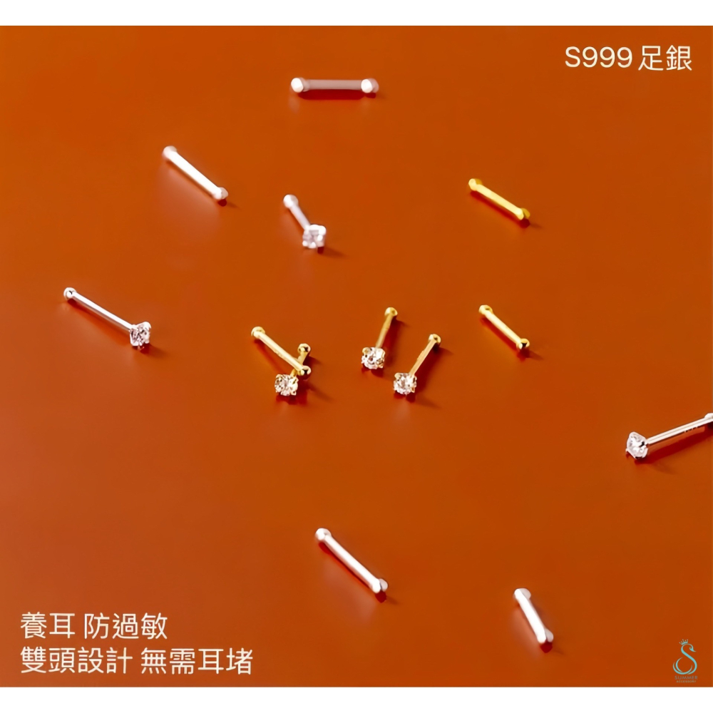 SUMMER 銀飾💫 純銀耳環 ［999足銀］純銀養耳棒《一對優惠價》防過敏 圓珠/小鑽 純銀耳環 養耳棒-細節圖2