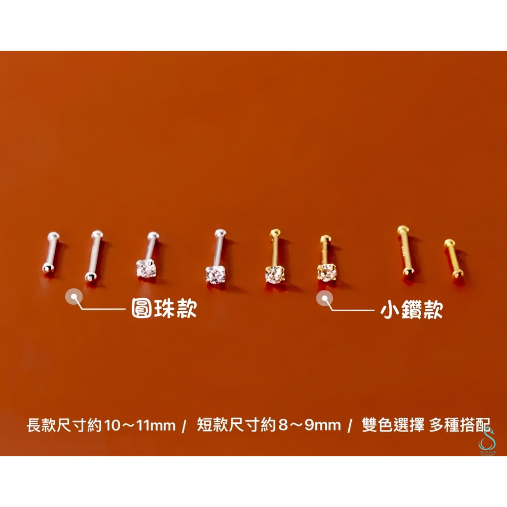 SUMMER 銀飾💫 純銀耳環 ［999足銀］純銀養耳棒《一對優惠價》防過敏 圓珠/小鑽 純銀耳環 養耳棒-細節圖5