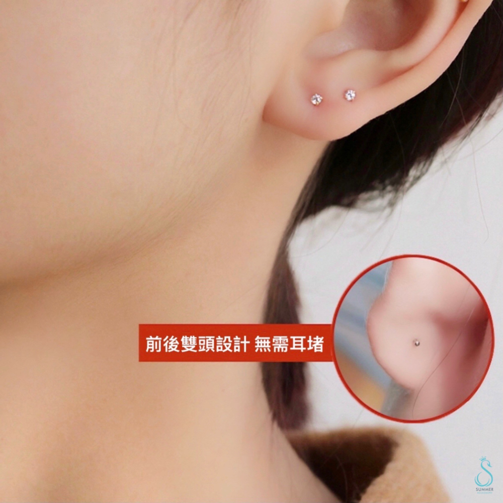SUMMER 銀飾💫 純銀耳環 ［999足銀］純銀養耳棒《一對優惠價》防過敏 圓珠/小鑽 純銀耳環 養耳棒-細節圖7
