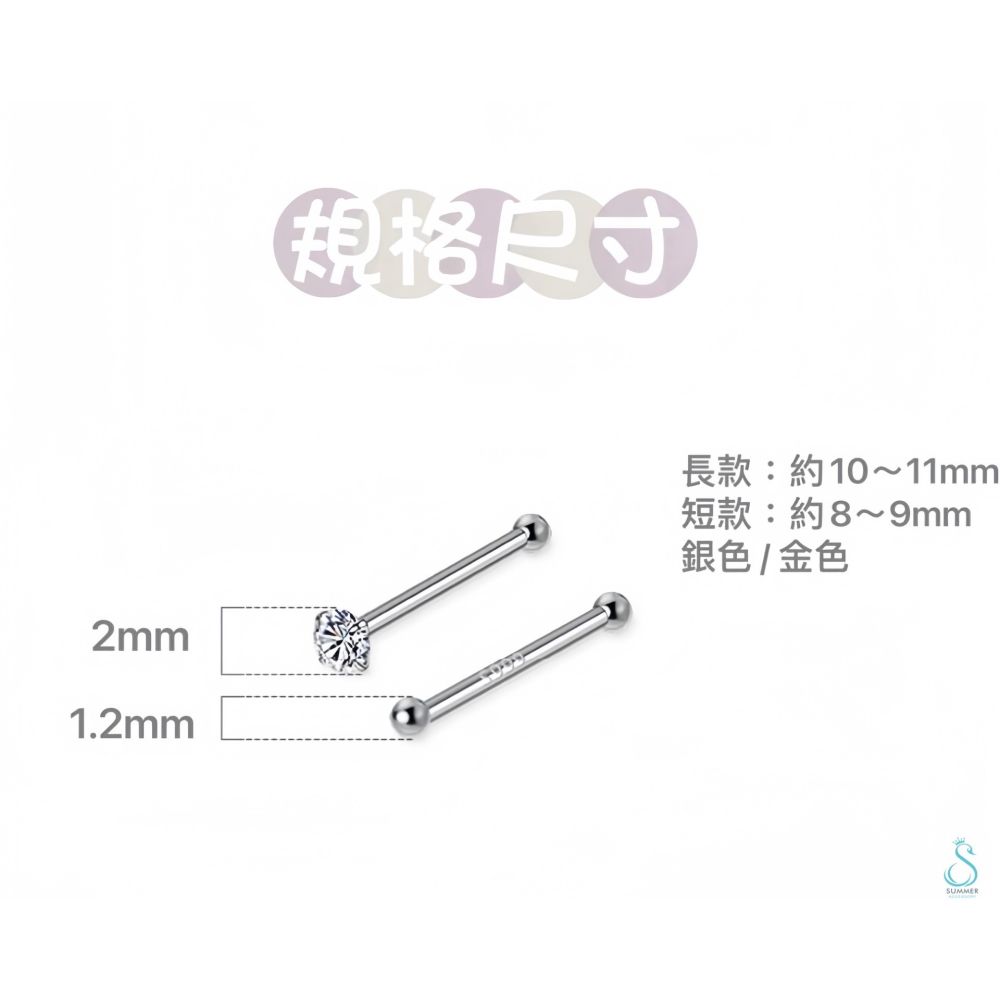 SUMMER 銀飾💫 純銀耳環 ［999足銀］純銀養耳棒《一對優惠價》防過敏 圓珠/小鑽 純銀耳環 養耳棒-細節圖8