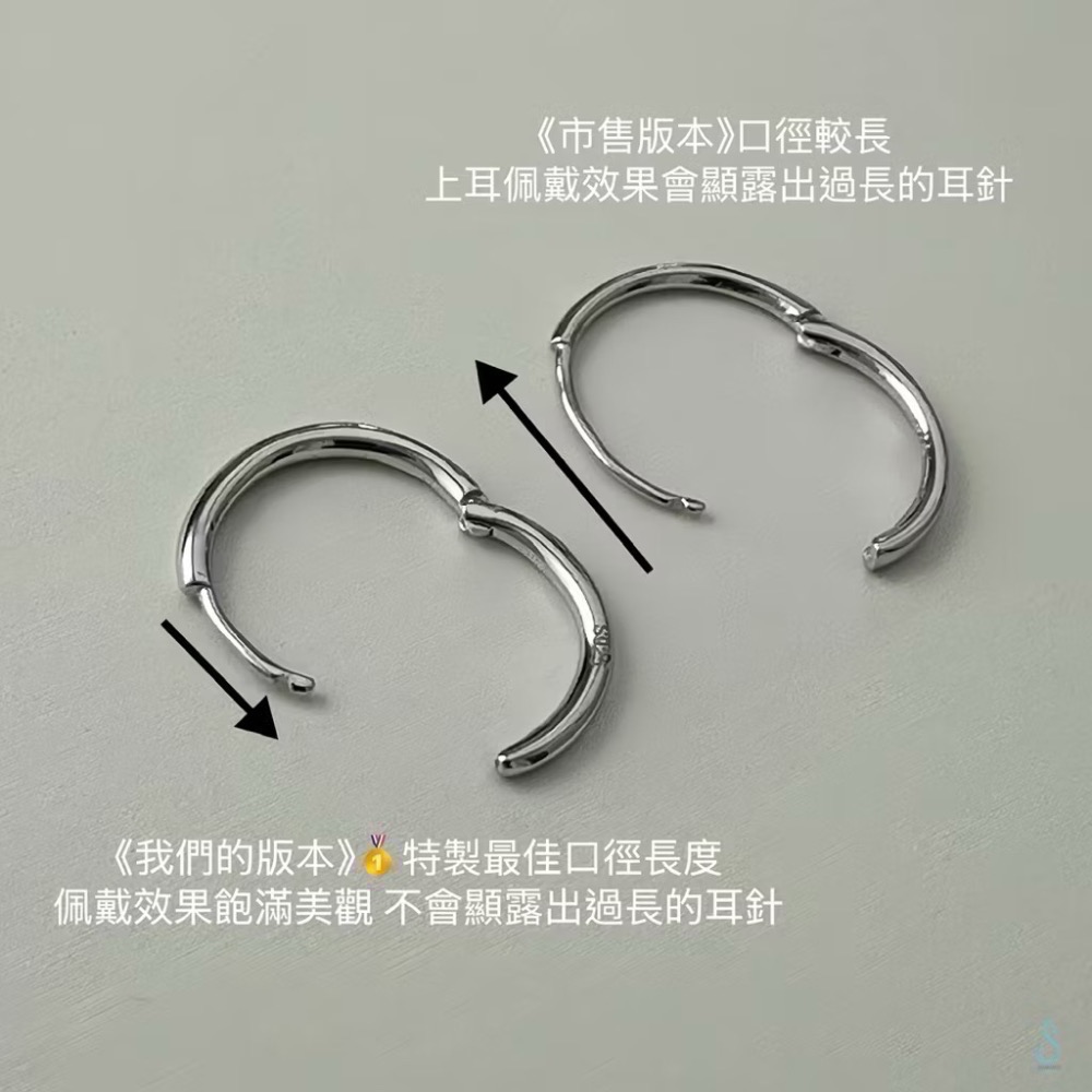 SUMMER 銀飾💫［925純銀］全純銀不過敏 洗澡睡覺不用摘 內圈實心完美大小6種尺寸基礎簡約耳扣耳環 純銀耳環-細節圖4