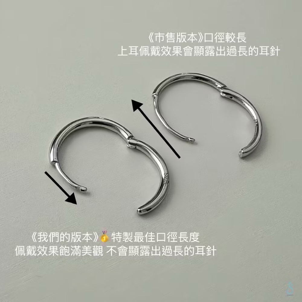 SUMMER 銀飾💫［925純銀］全純銀不過敏 洗澡睡覺不用摘 內圈實心完美大小6種尺寸基礎簡約耳扣耳環 純銀耳環-細節圖4