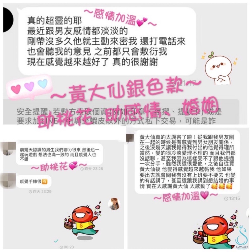 🎉好評不斷🎉黃大仙代客過爐祈福SUMMER 銀飾💫［925純銀］單鑽手作紅繩手鍊 純銀手鍊 幸運紅線-細節圖3