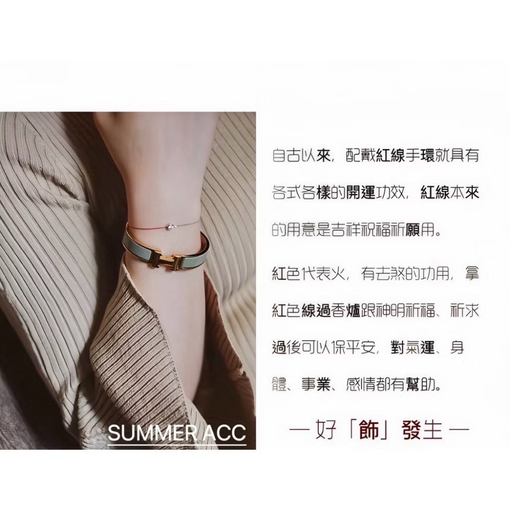 🎉好評不斷🎉黃大仙代客過爐祈福SUMMER 銀飾💫［925純銀］單鑽手作紅繩手鍊 純銀手鍊 幸運紅線-細節圖3