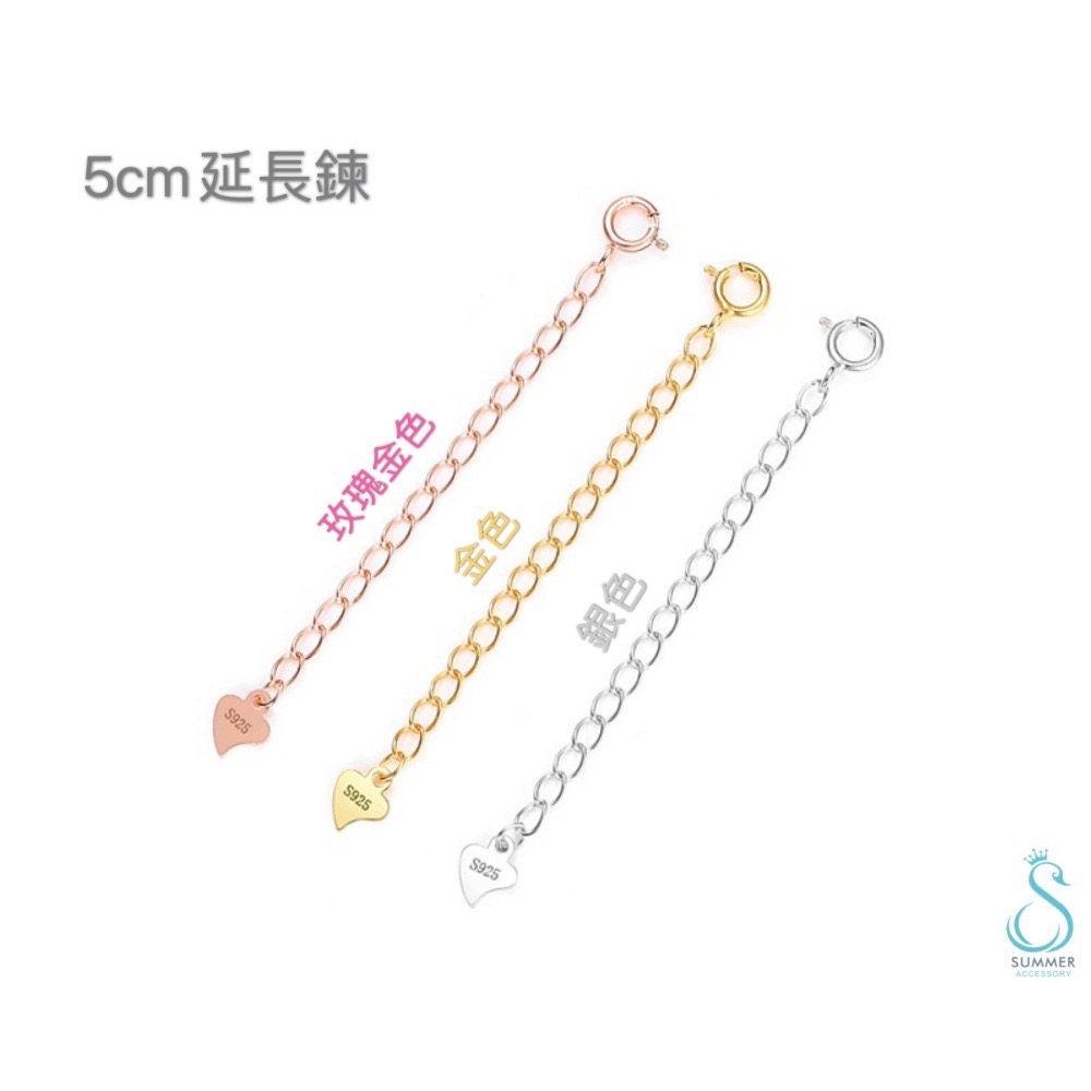 SUMMER 銀飾💫［925純銀］5cm純銀延長鏈 純銀加長鏈 純銀彈簧扣 純銀鏈 含鎖扣延長鏈-細節圖2