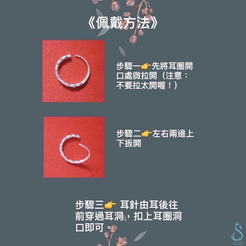 SUMMER 銀飾💫［990足銀］麻花卷耳環 圈圈耳環 純銀耳環-細節圖7