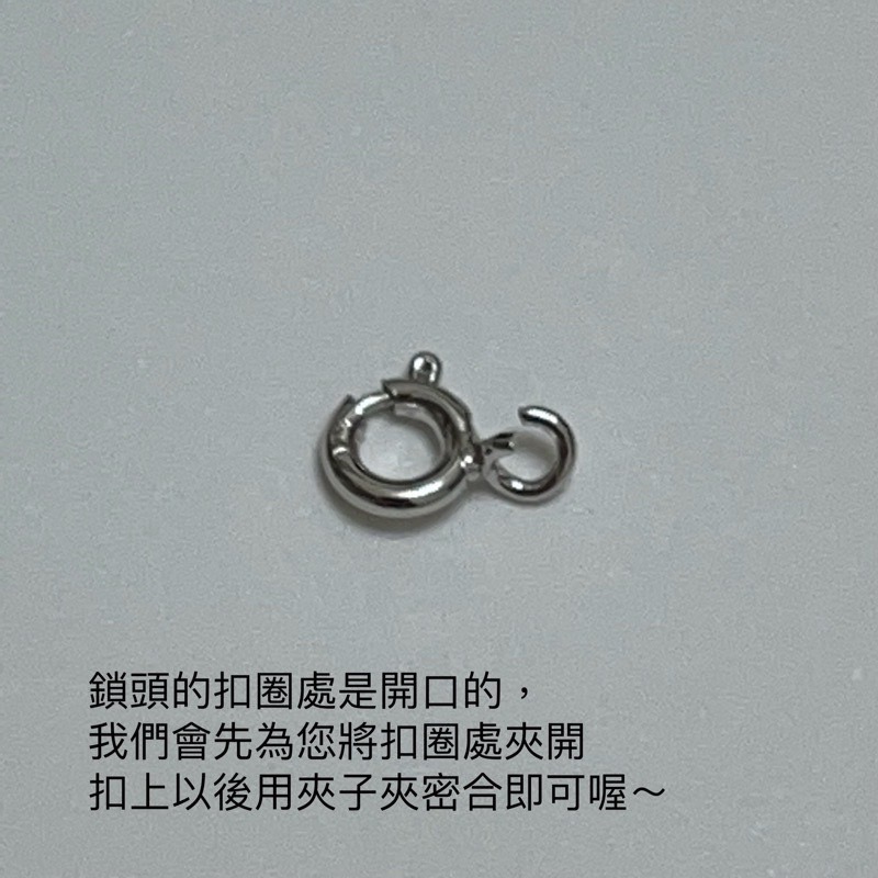 SUMMER 銀飾💫［925純銀］純銀彈簧扣 純銀手鏈  純銀項鏈 純銀鎖扣-細節圖6