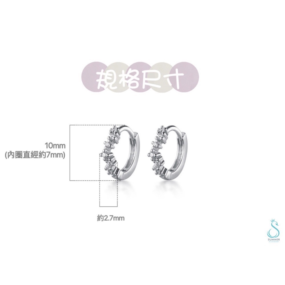 SUMMER韓 銀飾💫［925純銀］繁星點點小耳圈 純銀耳環 耳扣耳環-細節圖5