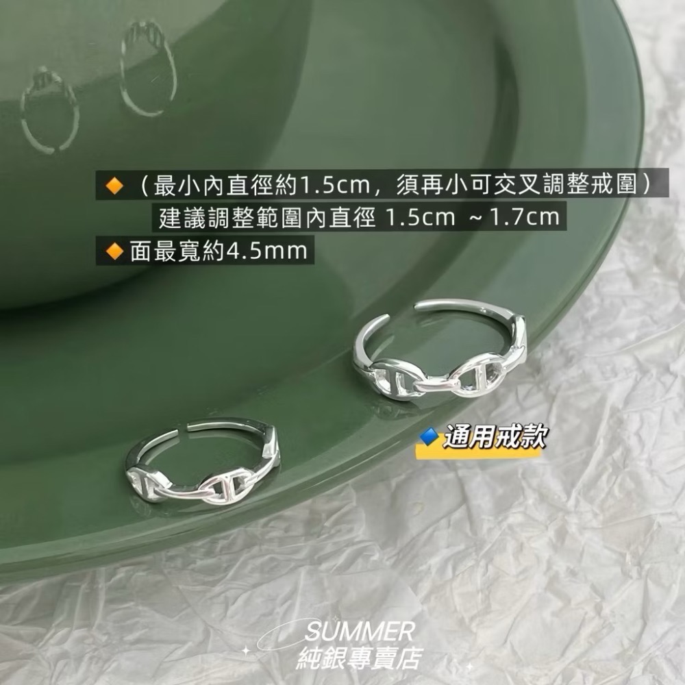 通用戒款（請詳閱商品詳情介紹尺寸說明）