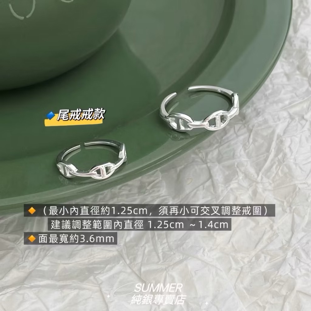 尾戒款（請詳閱商品詳情尺寸介紹說明）