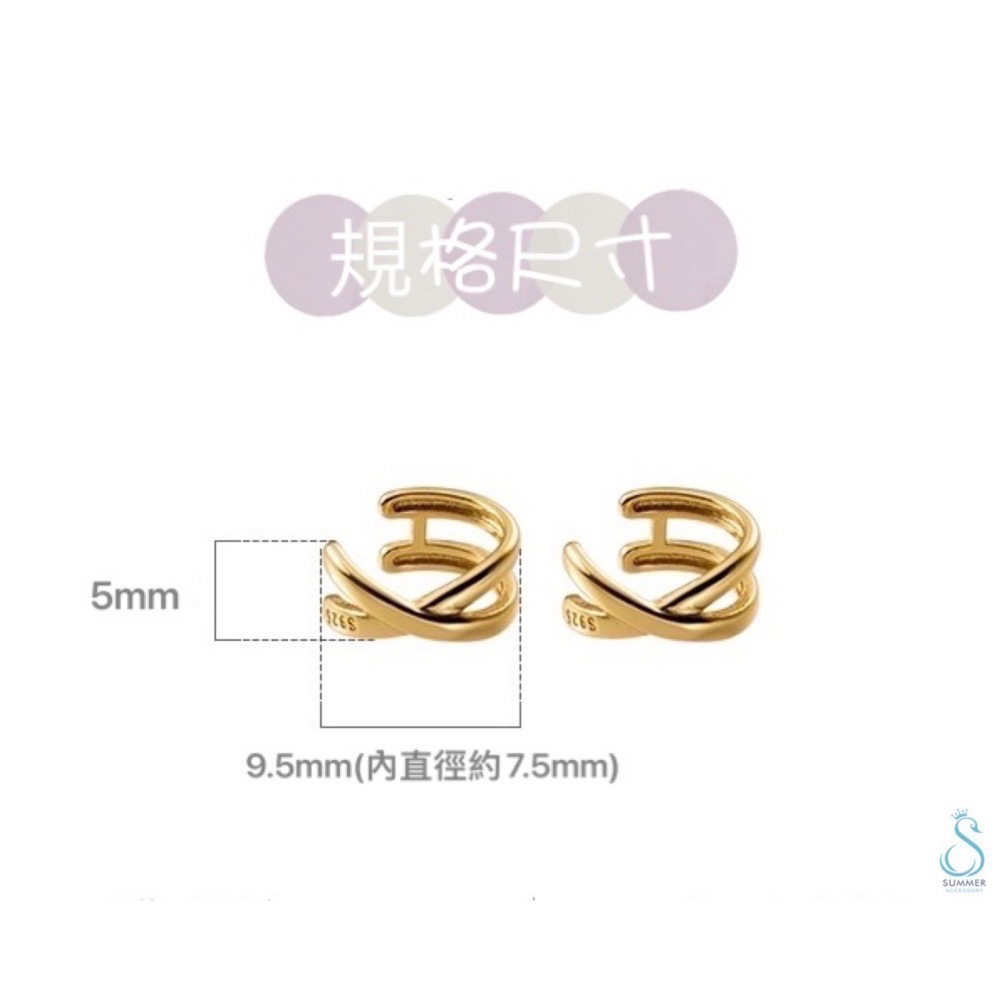 SUMMER 銀飾💫［925純銀］ X交叉耳夾 耳骨夾 純銀耳環-細節圖9