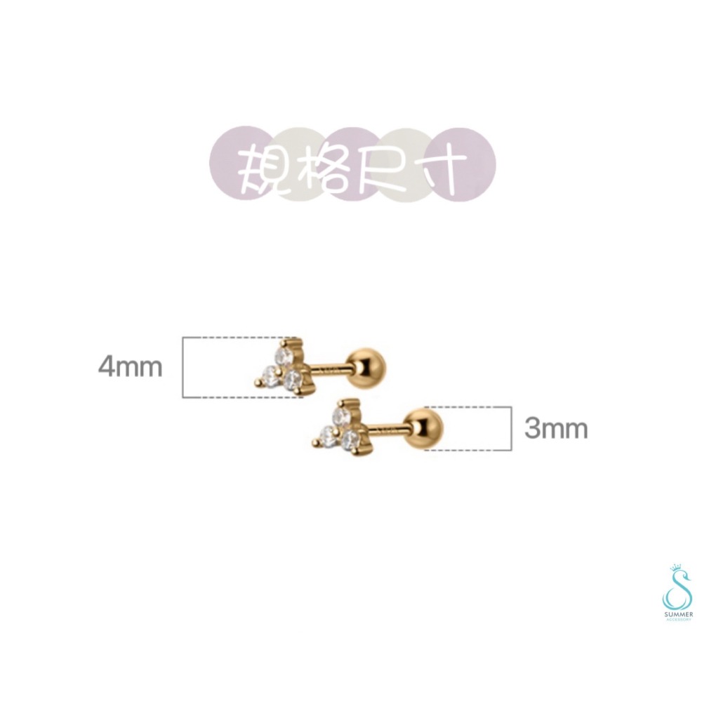 SUMMER 銀飾💫［925純銀］迷你三角點鑽轉珠耳環 鎖珠式耳環 純銀耳環-細節圖9