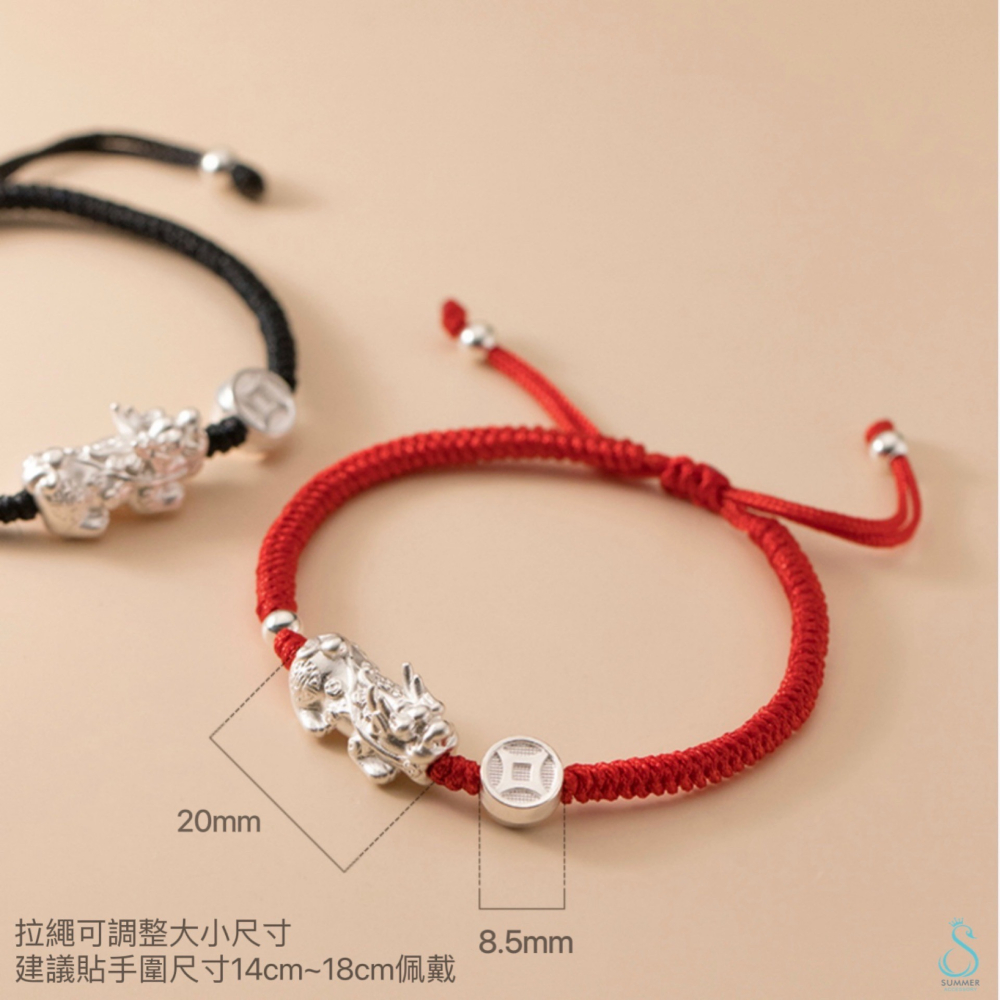 UMMER 銀飾💫［999足銀］招財進寶吉祥手繩 招財貔貅古錢 紅繩 黑繩 手作編織手繩 純銀手-細節圖9
