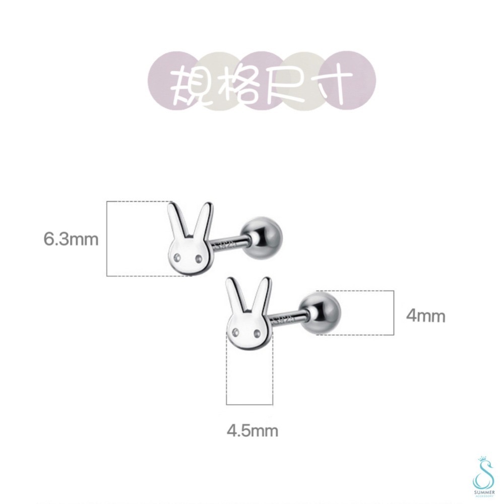 SUMMER 銀飾💫［925純銀］長耳兔轉珠耳環 貼耳鎖珠式耳環 純銀耳環-細節圖9