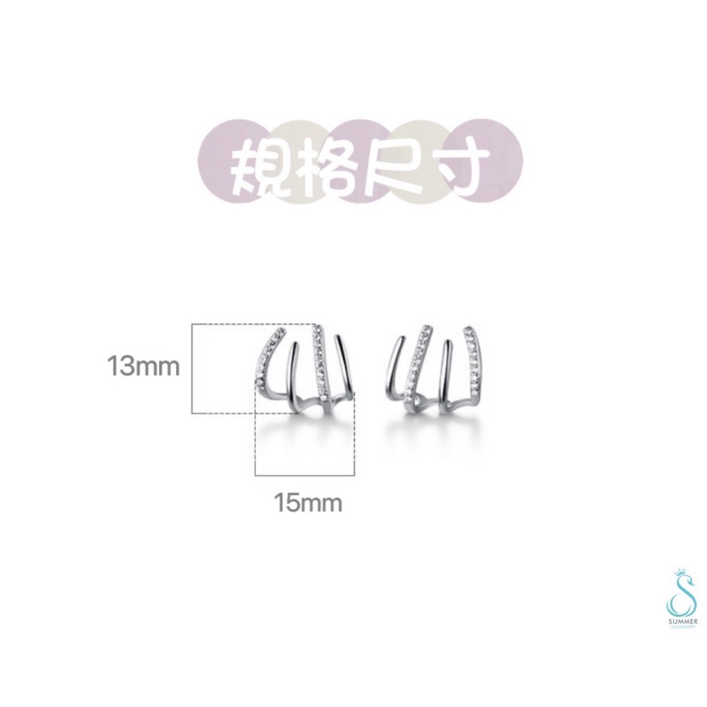 SUMMER韓 銀飾💫［925純銀］鑲鑽爪形純銀耳環 純銀飾品-細節圖8