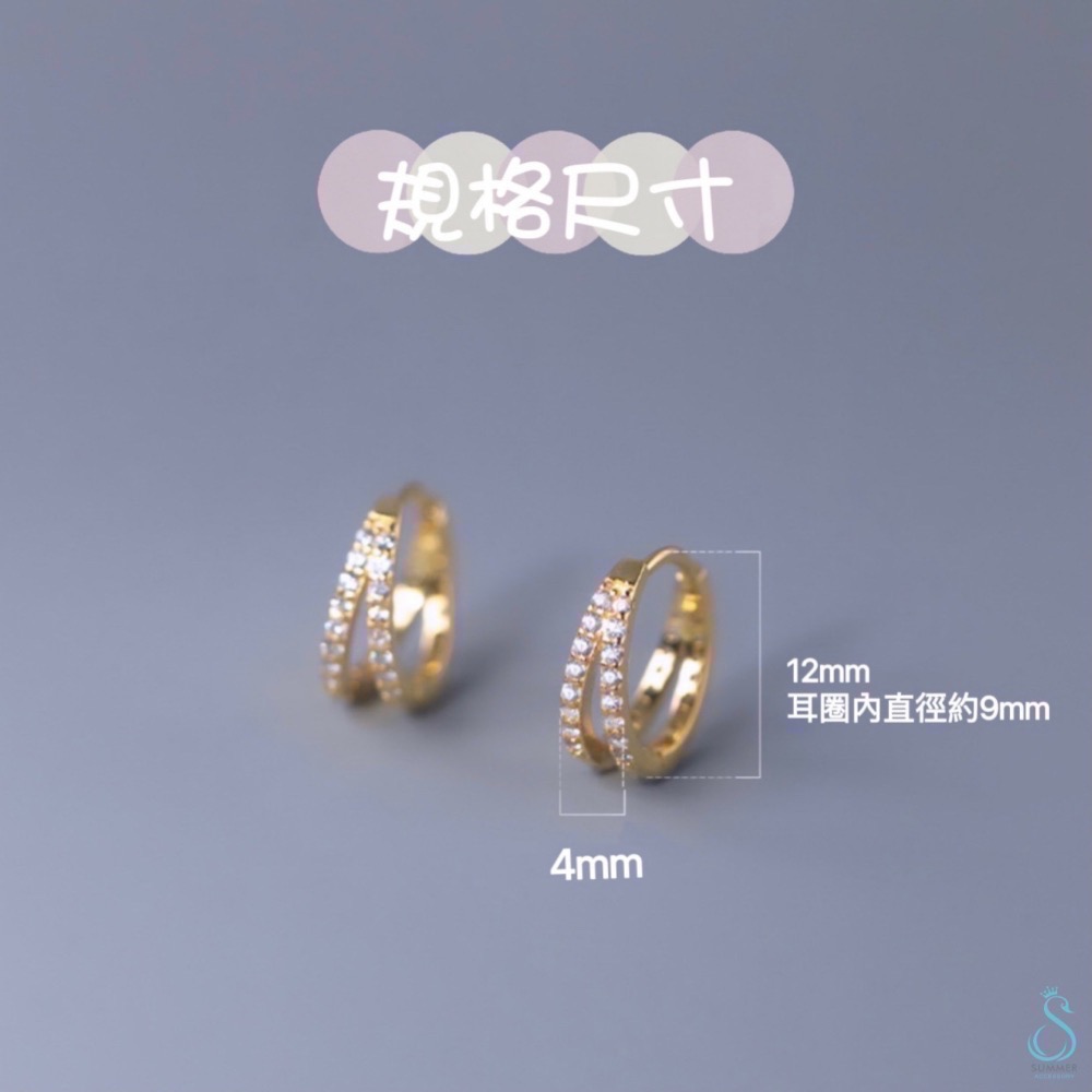 SUMMER 銀飾💫［925純銀］雙排鑽純銀耳環 耳扣耳環-細節圖8
