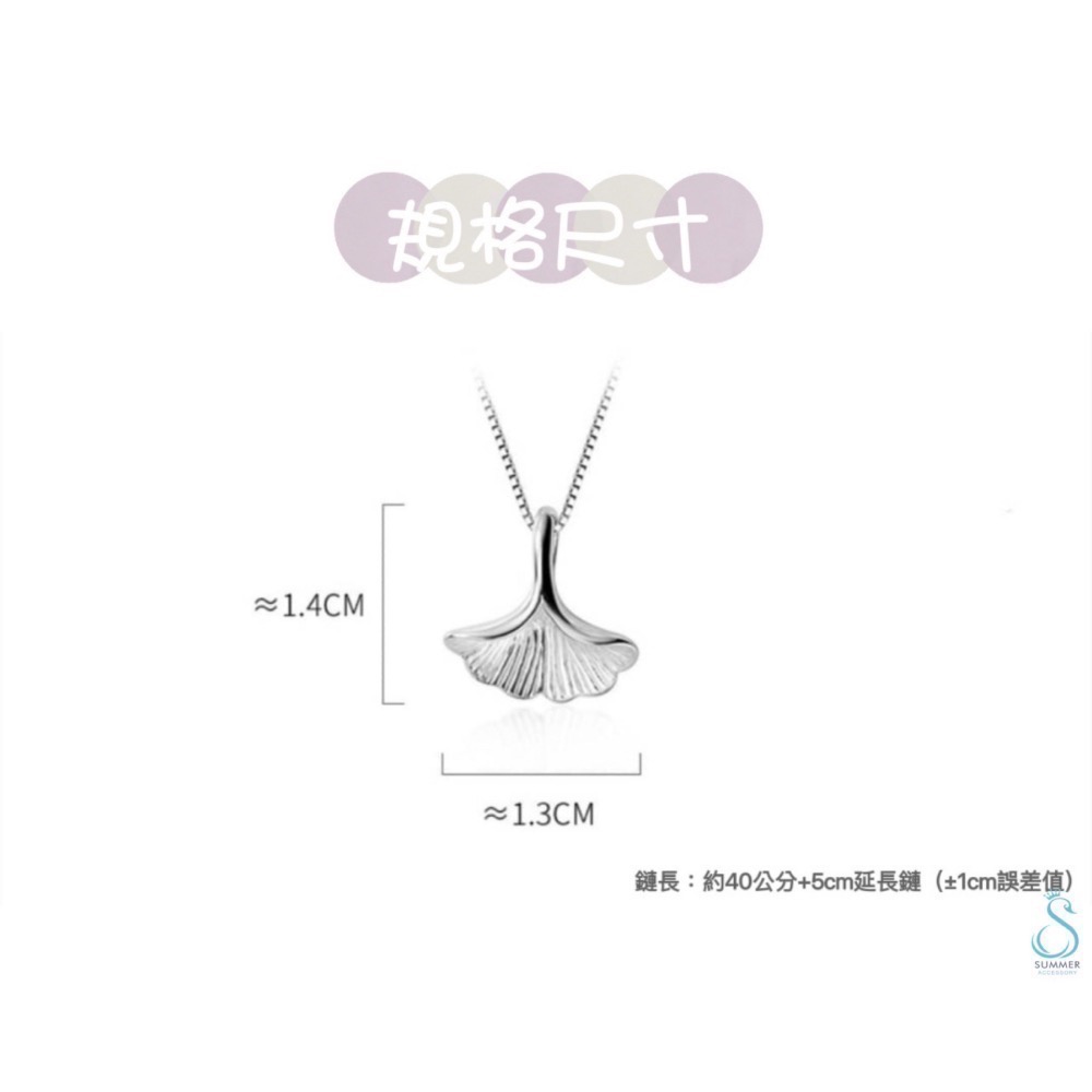SUMMER 銀飾💫［925純銀］永恆的愛 優雅銀杏葉純銀項鏈-細節圖7