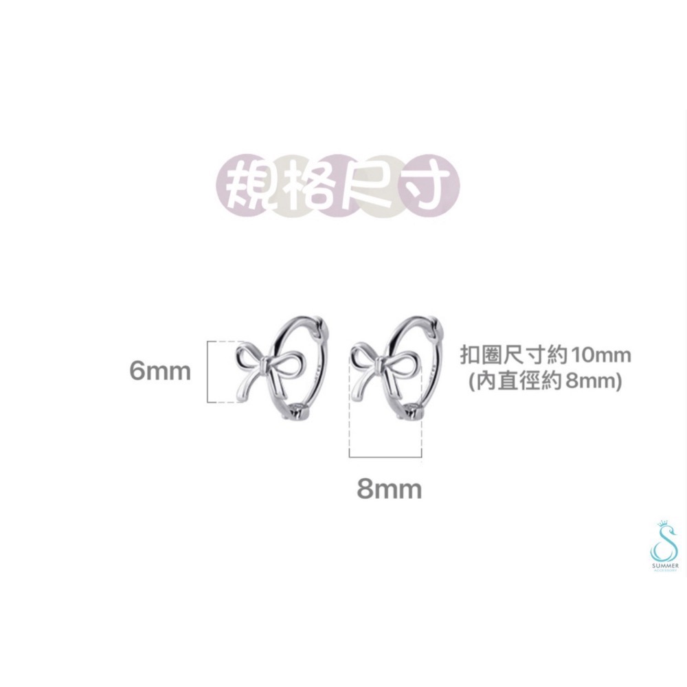 SUMMER 銀飾💫［925純銀］簡約蝴蝶結耳環 蝴蝶結耳扣 純銀耳環-細節圖9