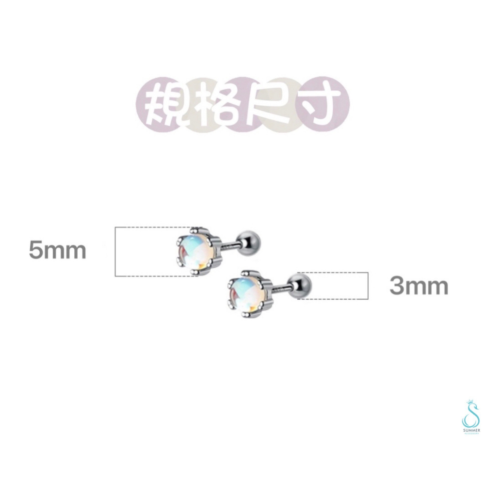 SUMMER 銀飾💫［925純銀］煥彩琉璃螺紋轉珠耳環 鎖珠式耳環 純銀耳環-細節圖8