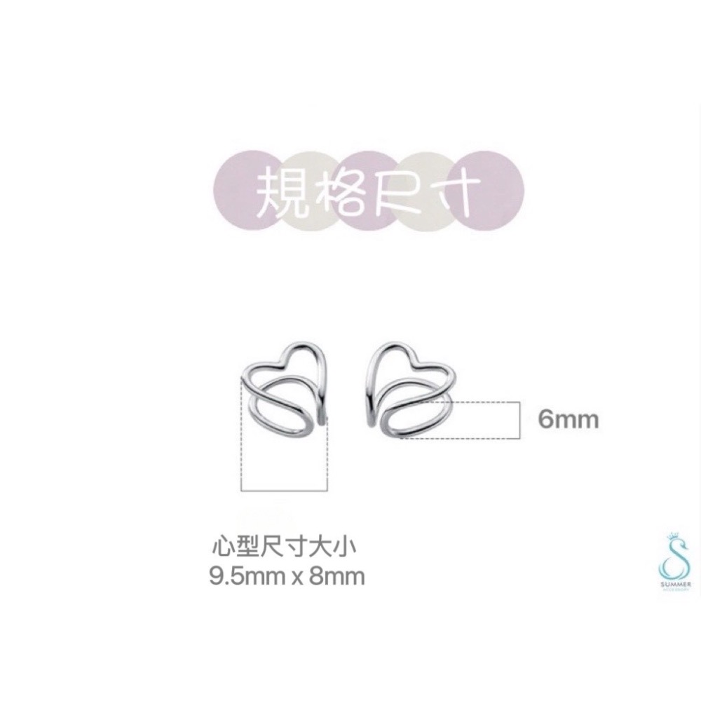 SUMMER 銀飾💫［925純銀］框心耳夾 可雙面佩戴 純銀耳環 純銀耳夾-細節圖9
