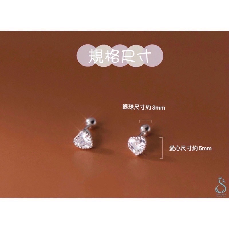 SUMMER韓 銀飾💫［925純銀］閃亮之心 亮心轉珠耳環 鎖珠式耳環 純銀耳環-細節圖8