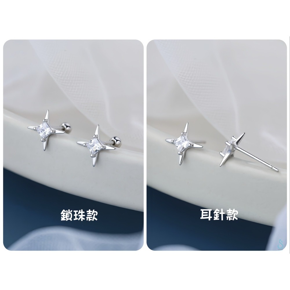 SUMMER 銀飾💫［925純銀］星辰之光 鎖珠式耳環 閃耀星芒耳環 純銀耳環 純銀飾品-細節圖7