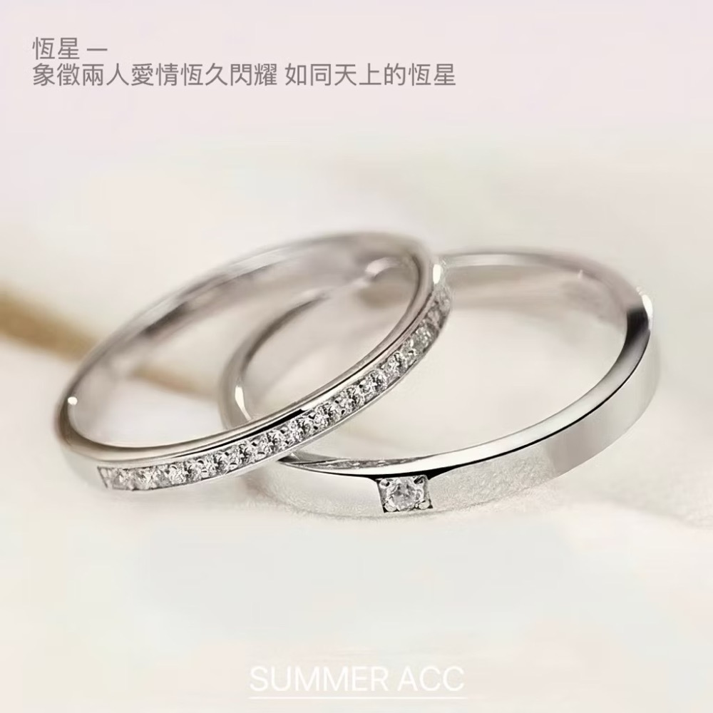 SUMMER 銀飾💫［925純銀］恆星對戒 情侶對戒 純銀戒指  男女對戒 純銀飾品-細節圖5