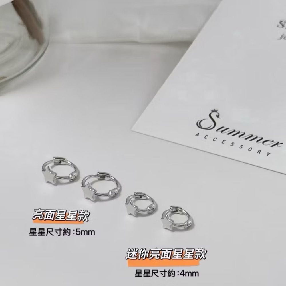 SUMMER 銀飾💫［S925純銀］<小幸運星> 迷你貼耳耳環 耳扣耳環 純銀耳環 星星耳環 純銀飾品-規格圖9