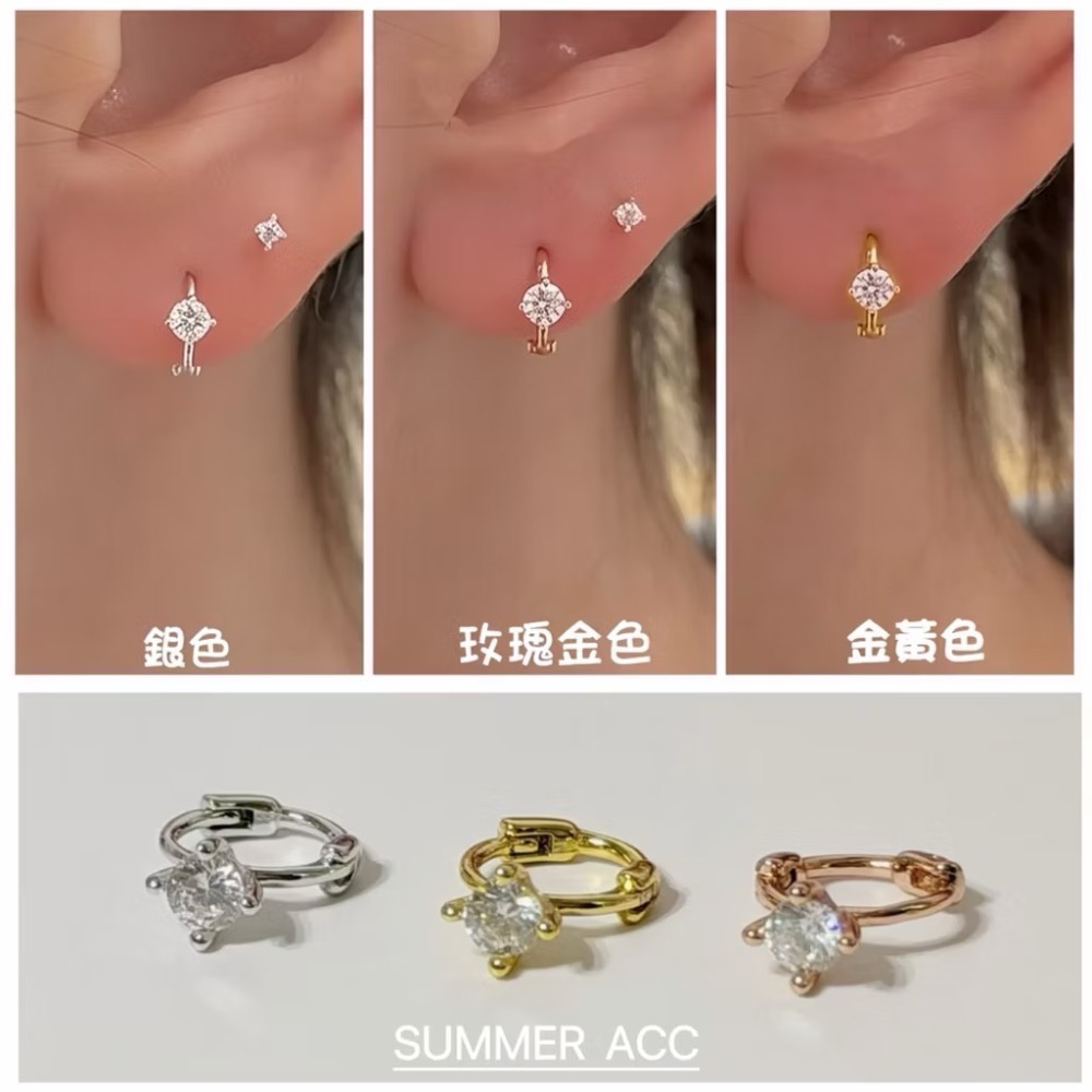 SUMMER韓 銀飾💫［S925純銀］迷你貼耳 四爪閃鑽純銀耳環 正韓 易扣式 耳扣耳環 圈圈耳環 純銀飾品-細節圖6