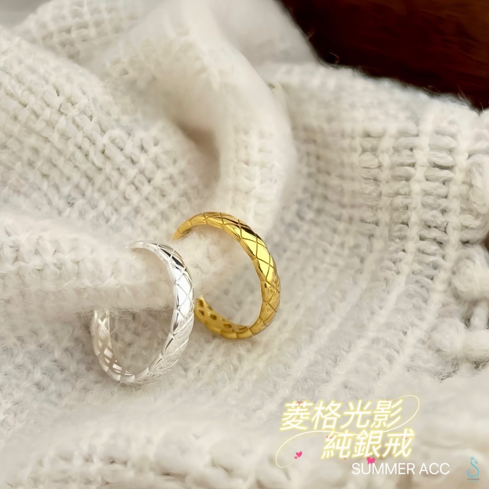 SUMMER 銀飾💫［925純銀］<菱格光影> 純銀戒指 開口可調 純銀飾品-細節圖3