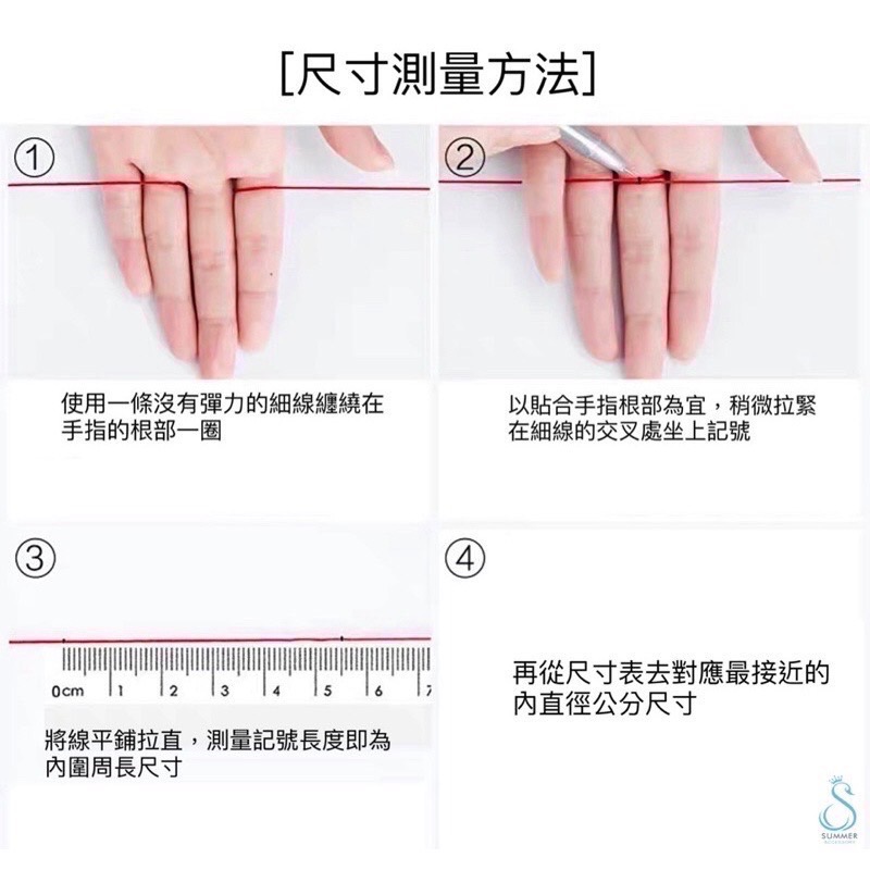 SUMMER 銀飾💫［925純銀］<微光印記>純銀戒 線戒 細戒 尾戒 可佩戴洗澡睡覺 多尺寸純銀戒指 純銀飾品-細節圖11