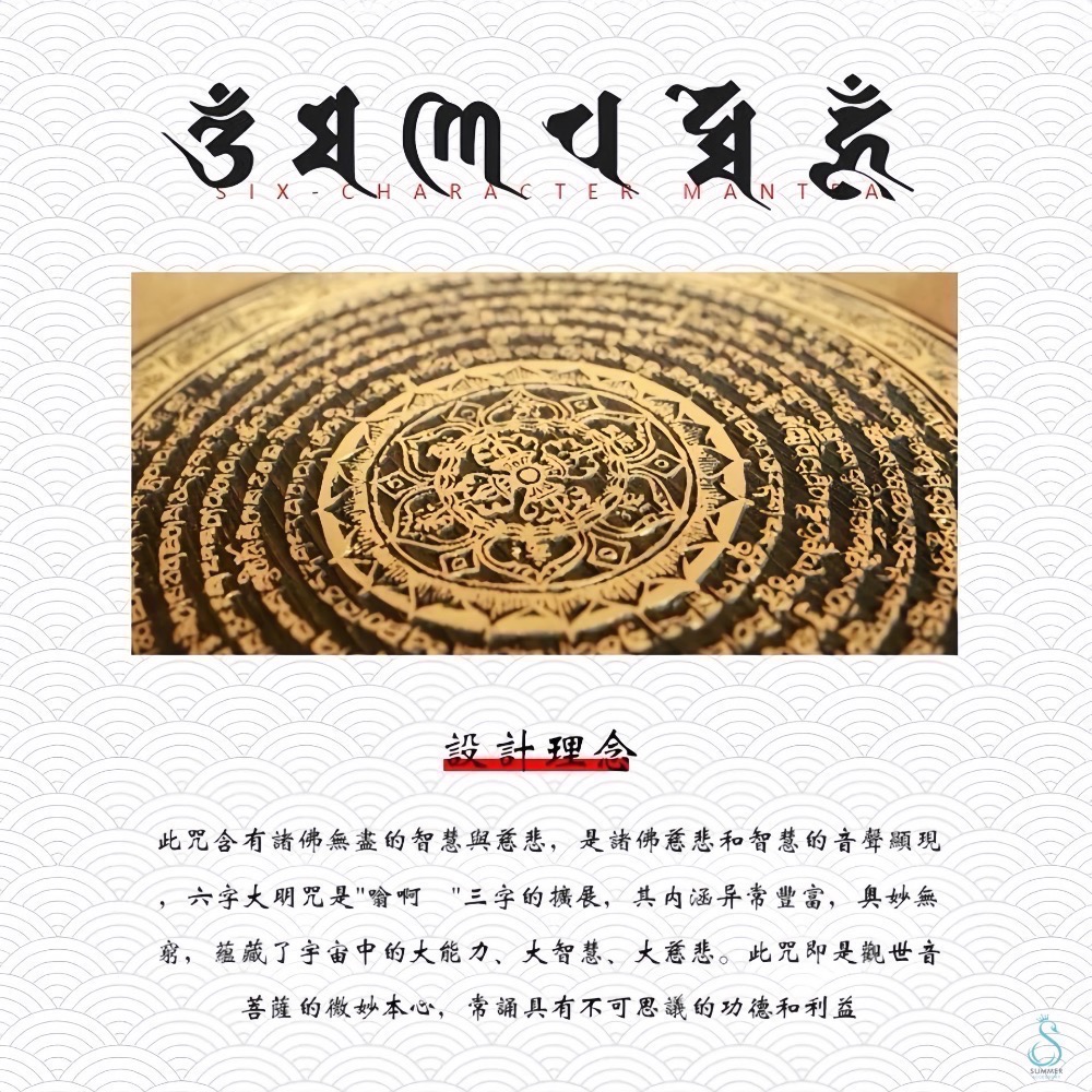 SUMMER 銀飾💫［925純銀］泰銀 六字箴言平安紋手鏈 男女皆適 轉運 / 開運 / 避邪 / 保平安 情侶純銀手-細節圖9