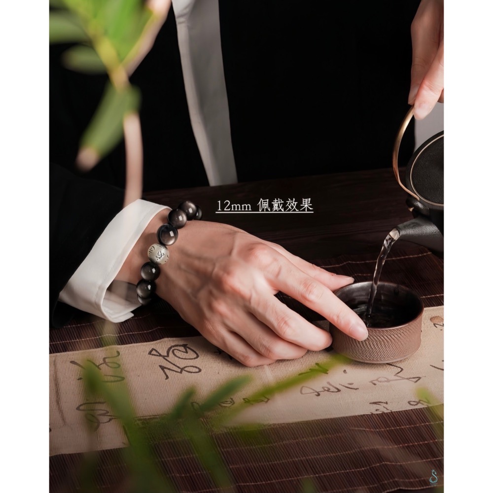 SUMMER 銀飾💫［S999足銀］避邪保平安 可客訂手圍 六字箴言天然黑曜石/銀曜石手鍊 情侶手鍊 純銀手鍊-細節圖3