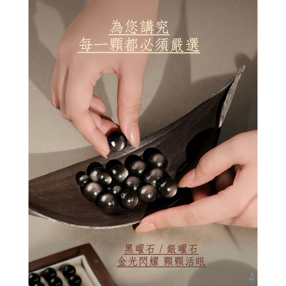 SUMMER 銀飾💫［S999足銀］避邪保平安 可客訂手圍 六字箴言天然黑曜石/銀曜石手鍊 情侶手鍊 純銀手鍊-細節圖6