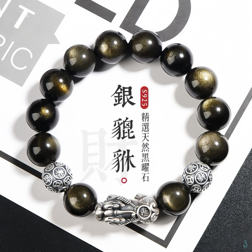 SUMMER 銀飾💫［S999足銀］招財避邪 可客訂手圍 雙銀珠貔貅 天然黑曜石/金曜石手鍊 情侶手鍊 純銀手鍊-細節圖4