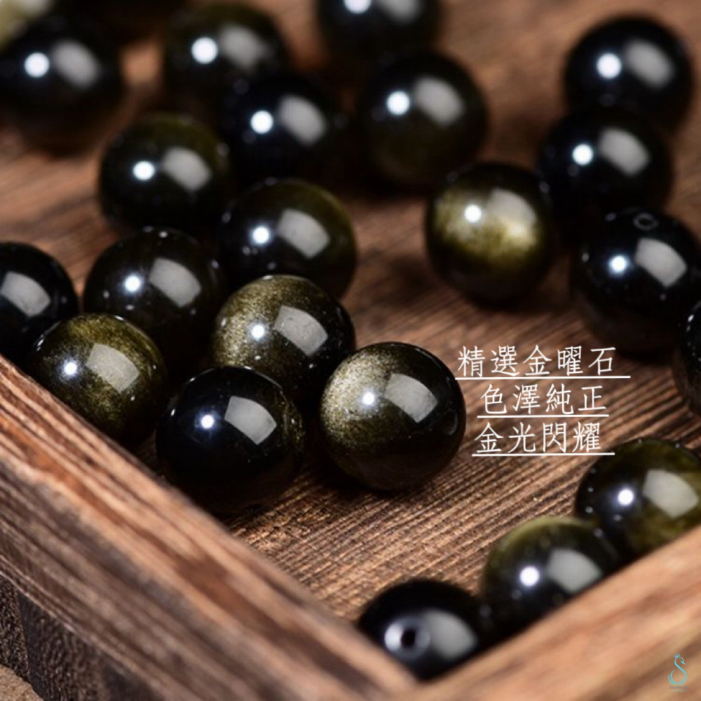 SUMMER 銀飾💫［S999足銀］招財避邪 可客訂手圍 雙銀珠貔貅 天然黑曜石/金曜石手鍊 情侶手鍊 純銀手鍊-細節圖6